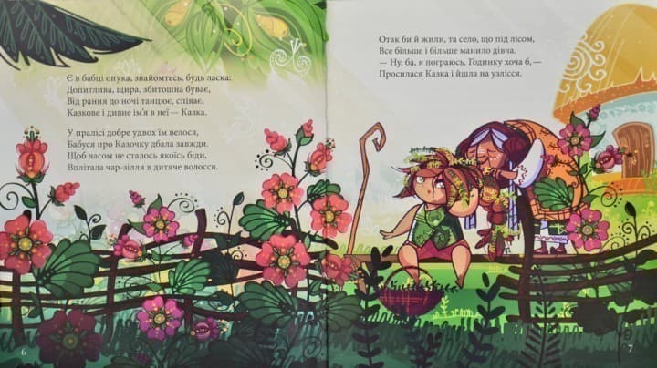 KAZKA у пошуках себе, фото - 3