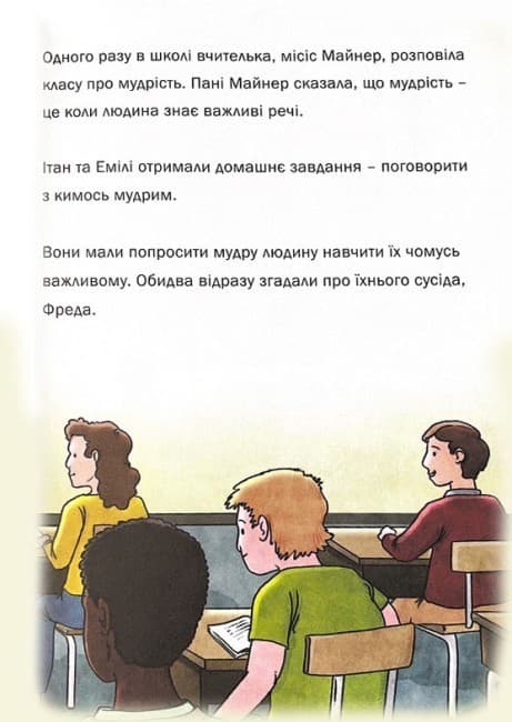 Близнюки Таттл. Знайомство із законом, фото - 3