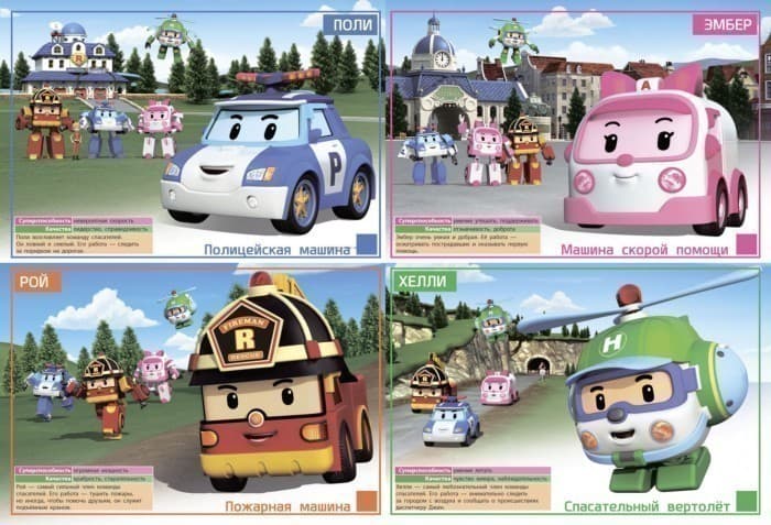 Собери друзей, фото - 2