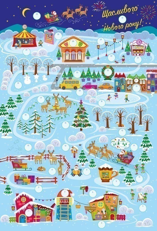 Подорож Санти. Адвент-гра, фото - 2