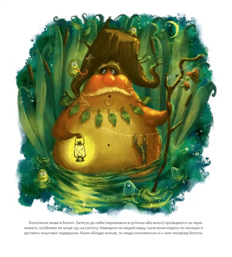 Міфічна абетка, фото - 2