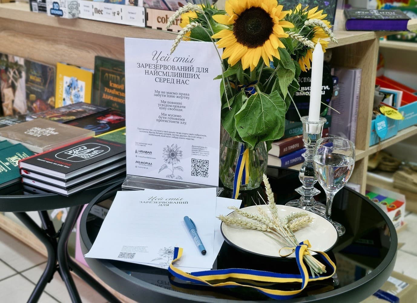 Стіл пам’яті у КнигоЛенді