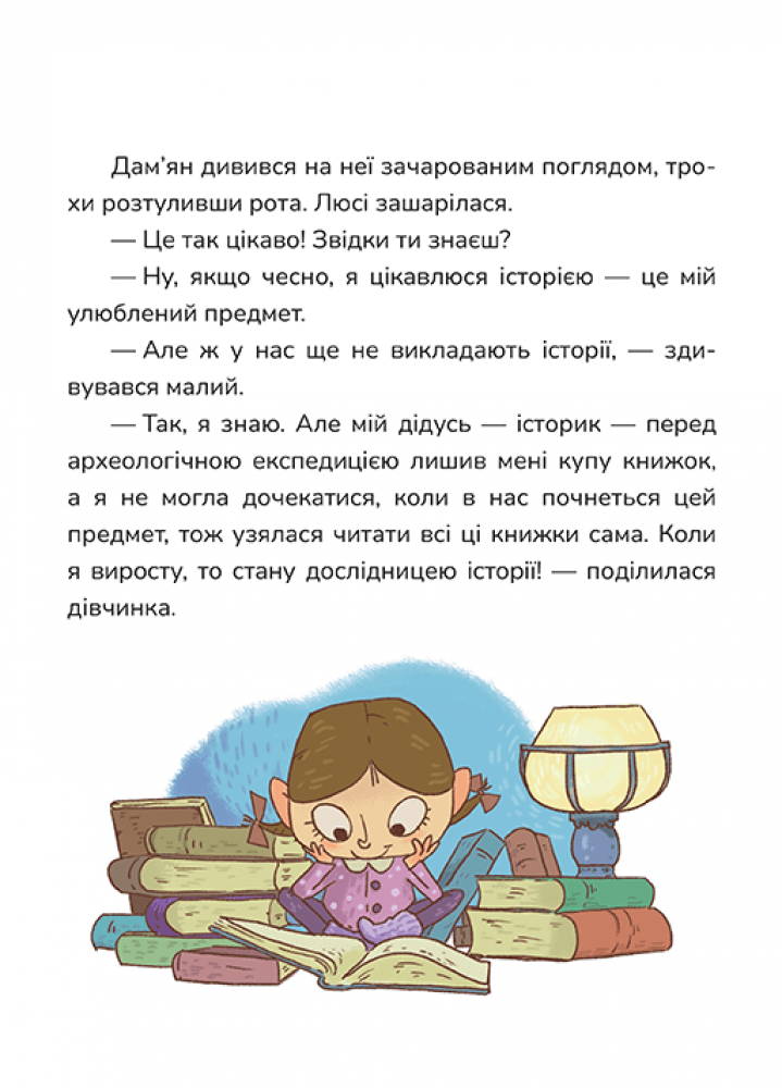 Дам’ян Волохатько з Ожинових Хащів, фото - 2