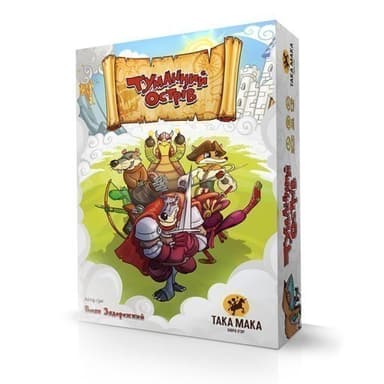 Туманний острів