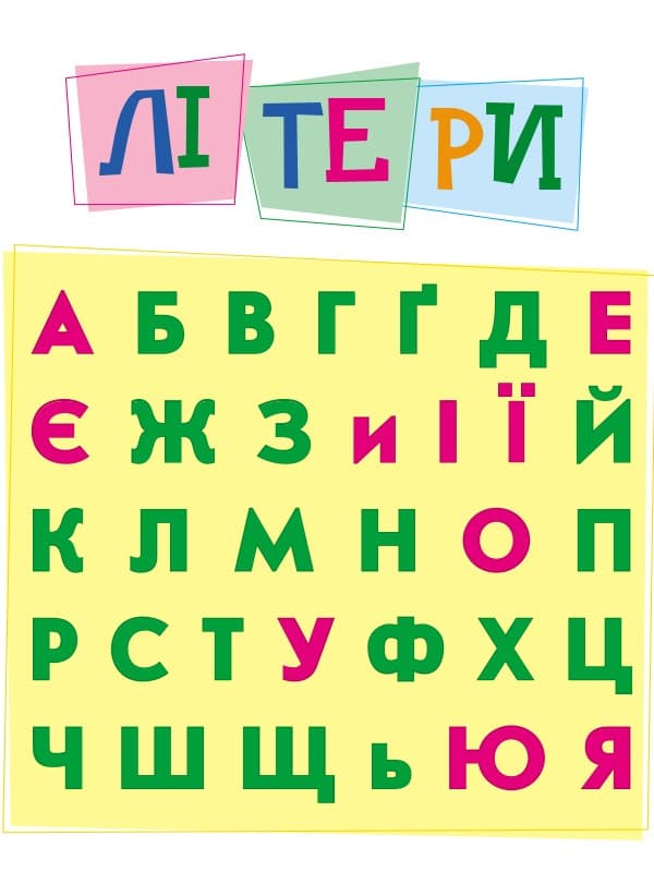 Мої перші слова та цифри, фото - 2