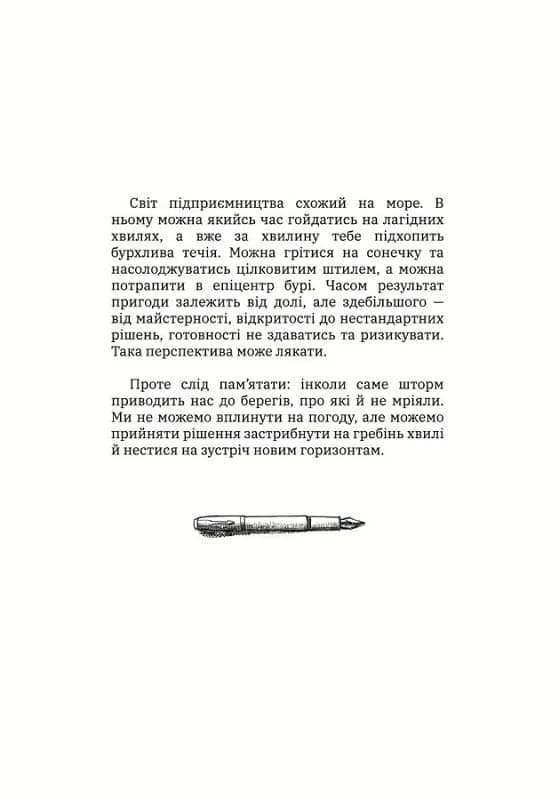 Стрибати чи не стрибати?, фото - 2
