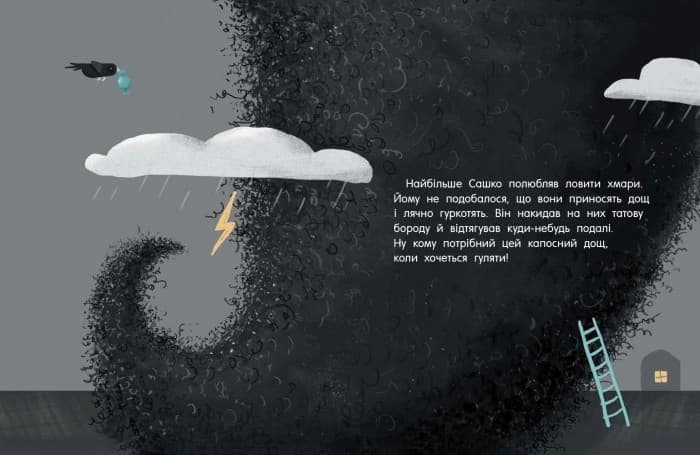 Татова борода, фото - 3