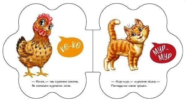 На подвір’ї, фото - 3