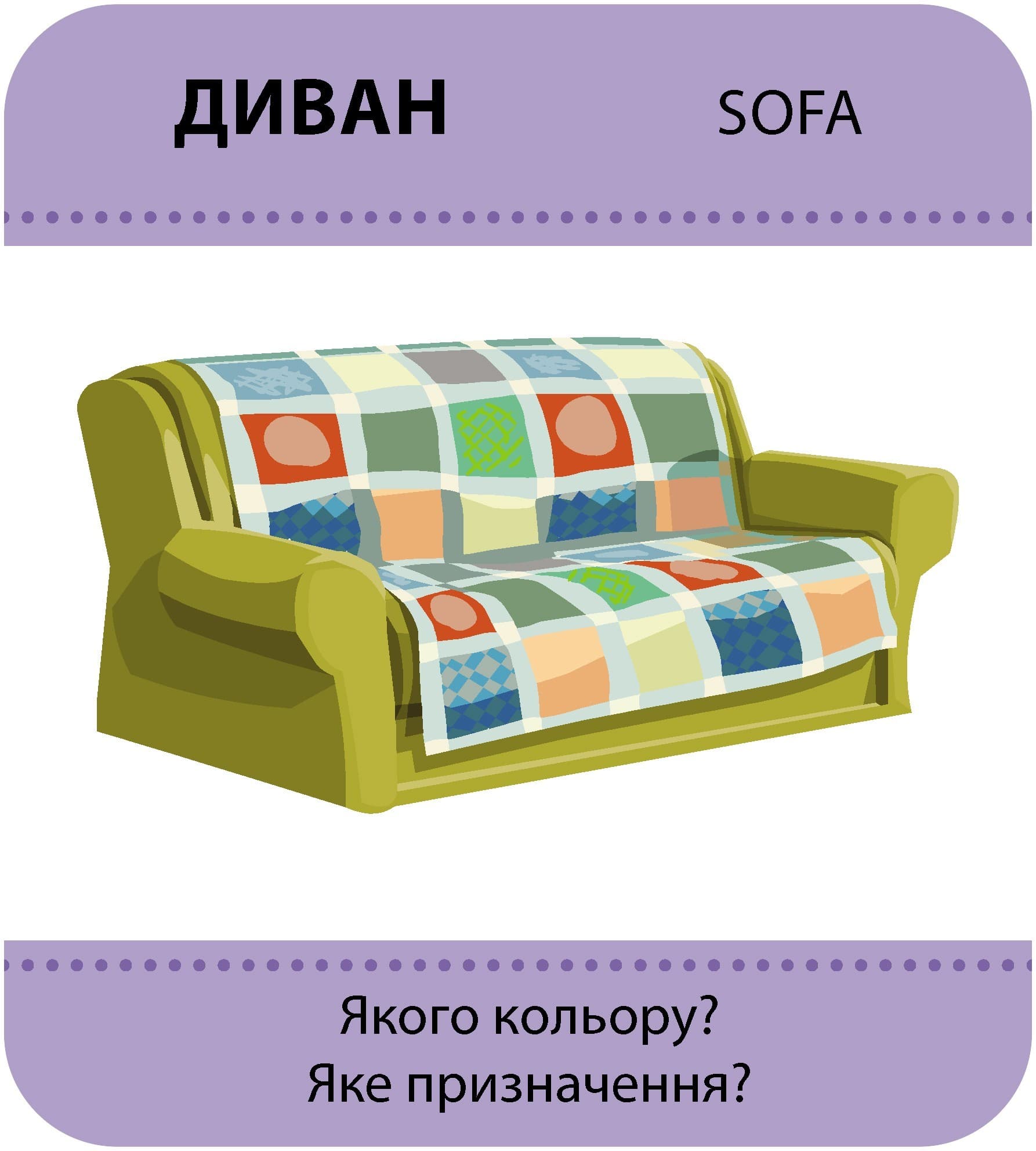 Гра із силуетами. Предмети, фото - 3