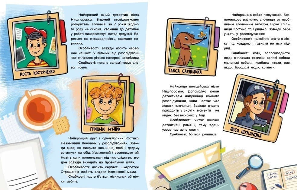 Справа №1. Викрадення картини, фото - 2