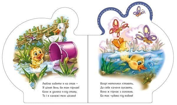 Все про каченятко, фото - 2