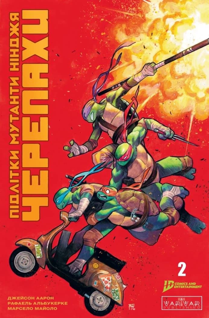 Підлітки Мутанти Ніндзя Черепахи. Випуск 2 (обкладинка 3), фото - 1