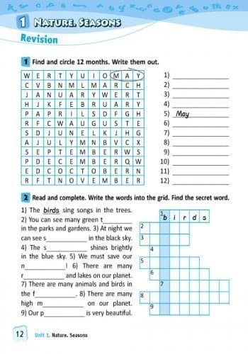 Англійська мова Робочий зошит 3 клас до підручника Несвіт, фото - 3