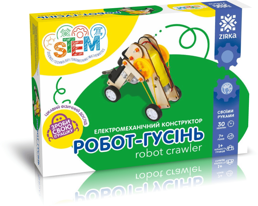 Електромеханічний конструктор Робот-гусінь, фото - 1