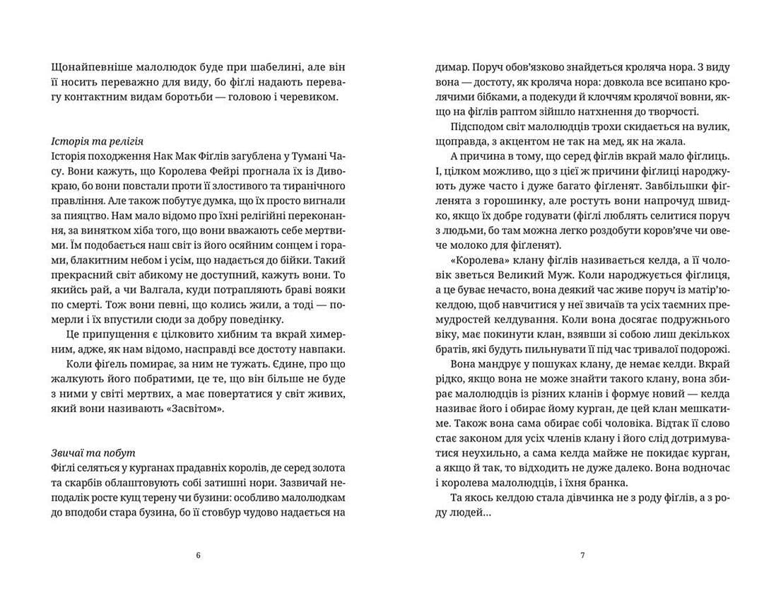 Повен неба капелюх, фото - 3