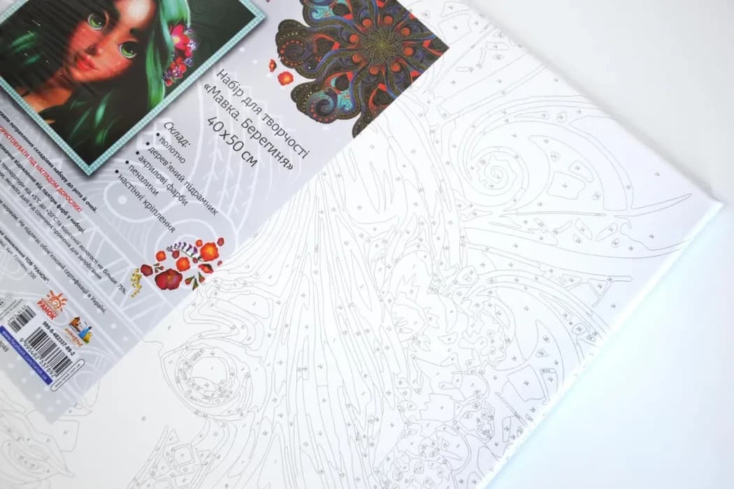 Мавка. Картини за номерами: Берегиня, фото - 2