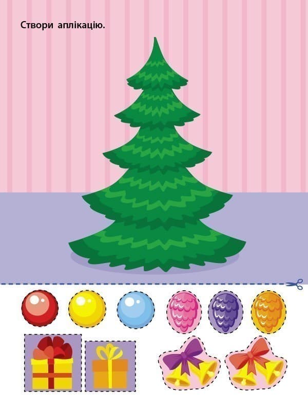 Святкове містечко, фото - 2