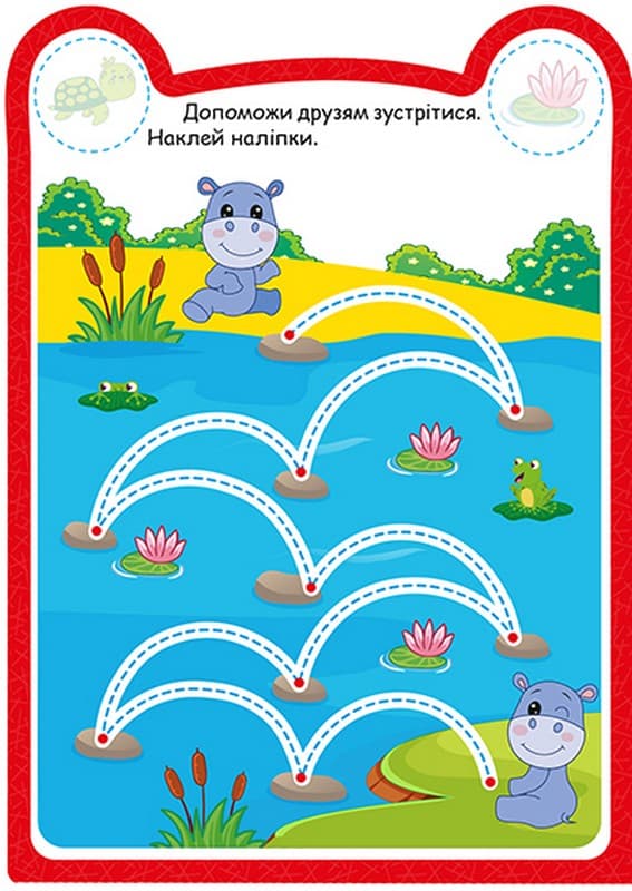 Милі звірята. Бегемотик, фото - 3