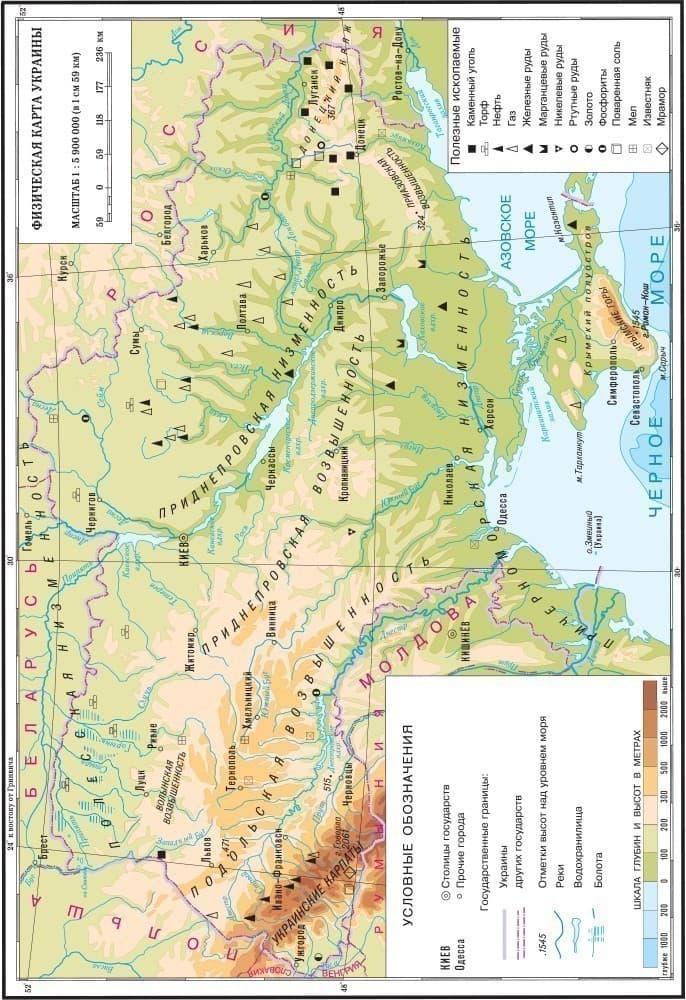 Я в мире. 4 кл. Рабочая тетрадь. К учебнику О. В. Таглиной, Г. Ж. Ивановой, фото - 2