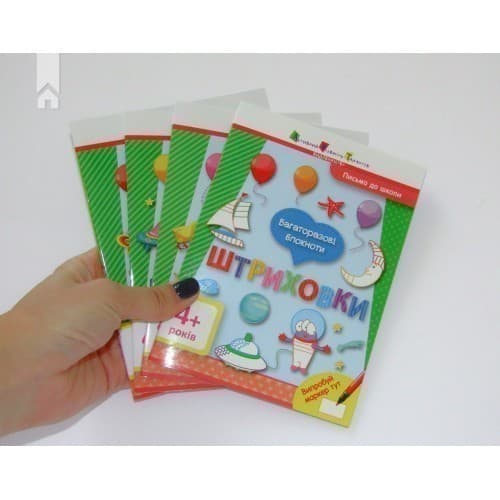 Багаторазові блокноти. Письмо до школи, фото - 1