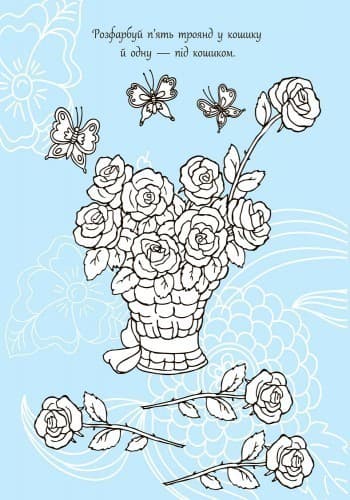 Принцеси-чарівниці, фото - 2