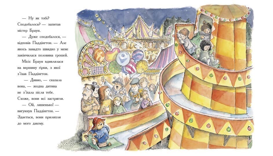 Ведмежа Паддінгтон. Велика книга історій, фото - 3