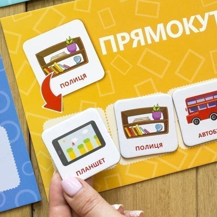 Логічні ігри. Вивчай форми, фото - 2