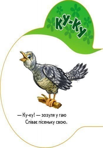 У лісі, фото - 3