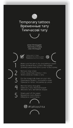 Тату "Карта Світу", фото - 3