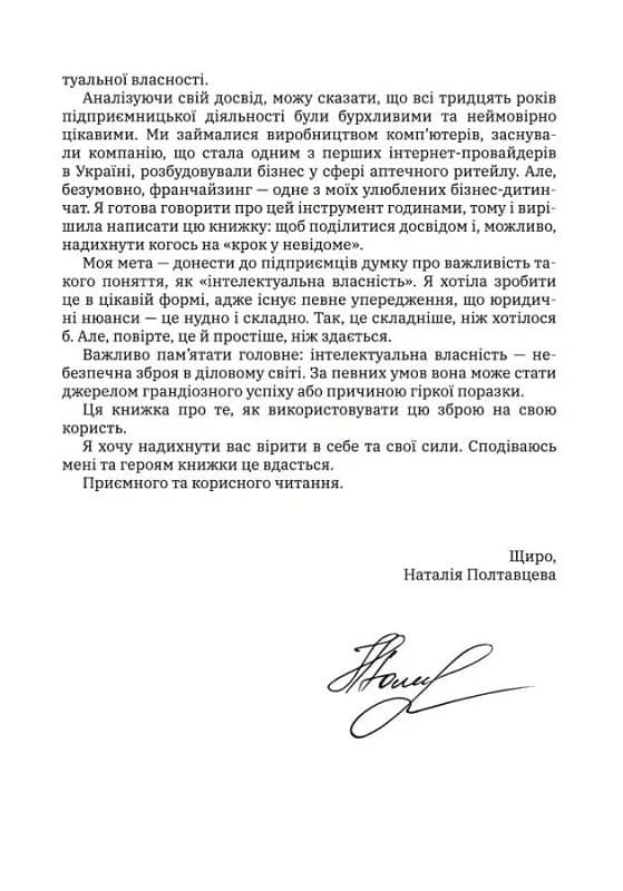 Стрибати чи не стрибати?, фото - 3