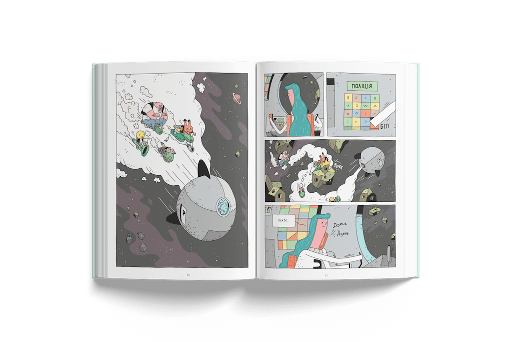 Космічний поштар. Том 2. Грабіжники на мотоциклах, фото - 3