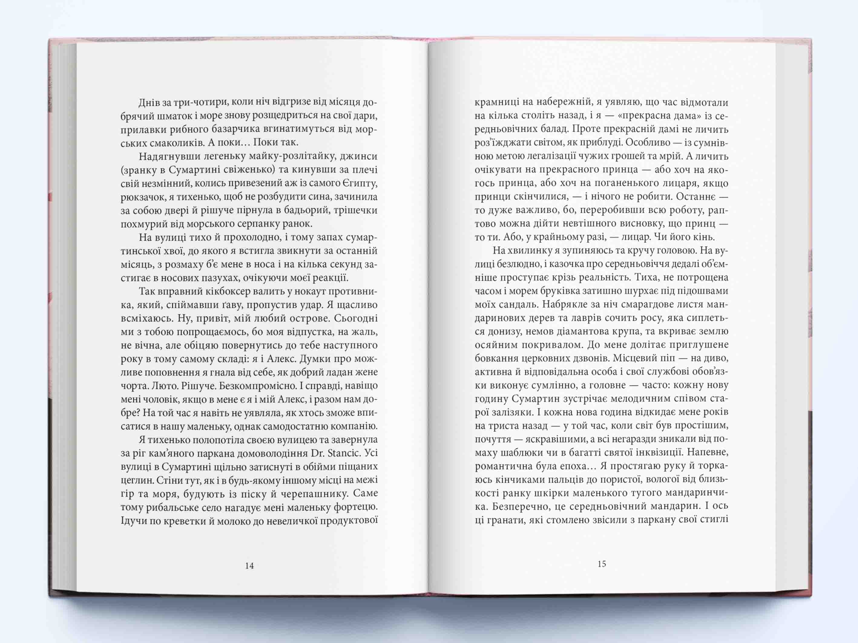 Убивство на поромі, фото - 3