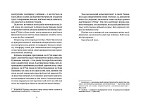 Колір магії, фото - 3