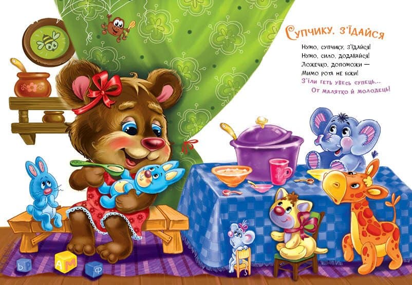 Ласунчики, фото - 2