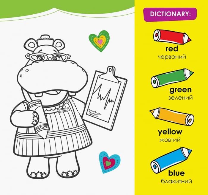 Цікава англійська. Лікар Плюшева., фото - 2