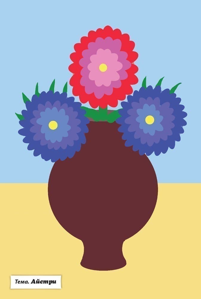 Альбом дошкільника. Художньо-продуктивна діяльність: Малювання 5–6 років. Демонстраційний матеріал, фото - 3