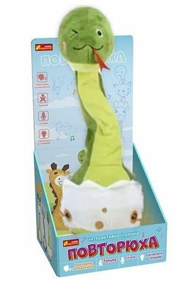 Інтерактивна іграшка-повторюха. Змія