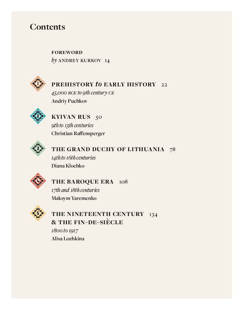 Treasures of Ukraine. A Nation's Cultural Heritage, фото - 2