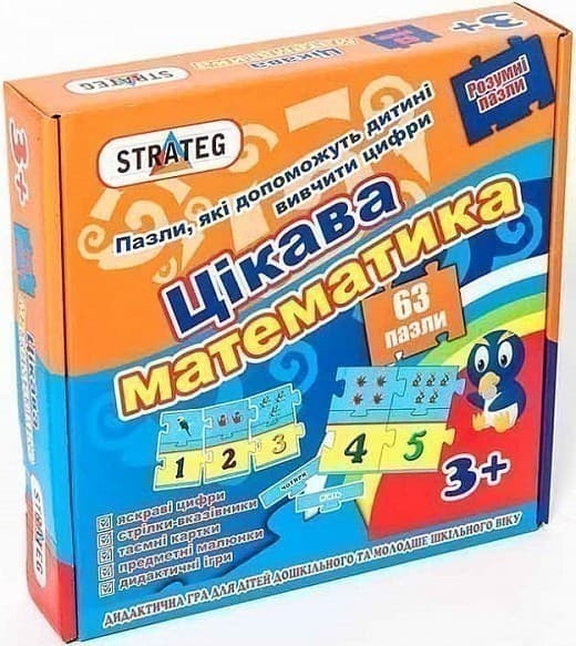 Настільна гра-пазл «Цікава математика», фото - 1