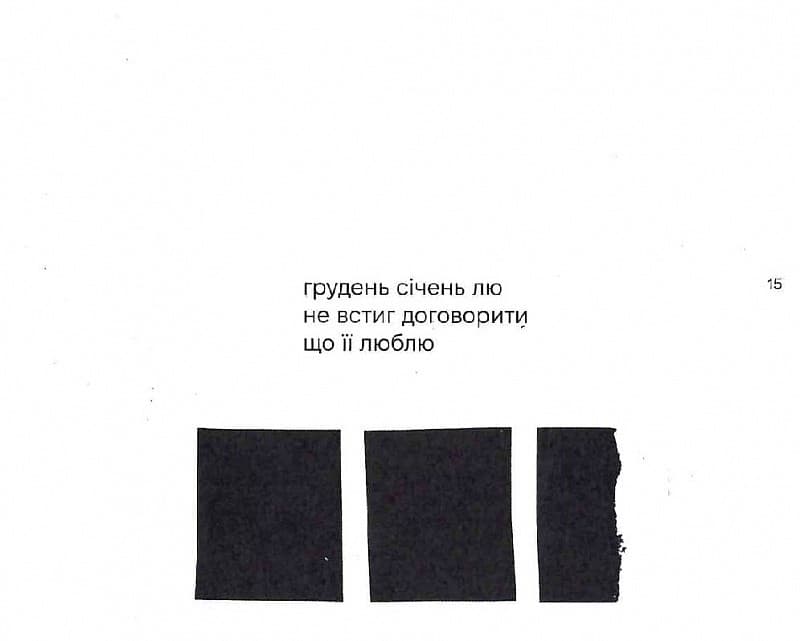 Якомога, фото - 2