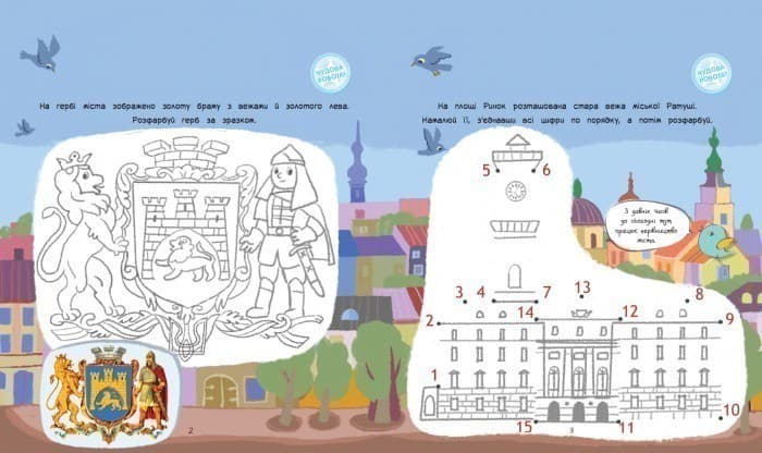 Гайда до Львова!, фото - 2