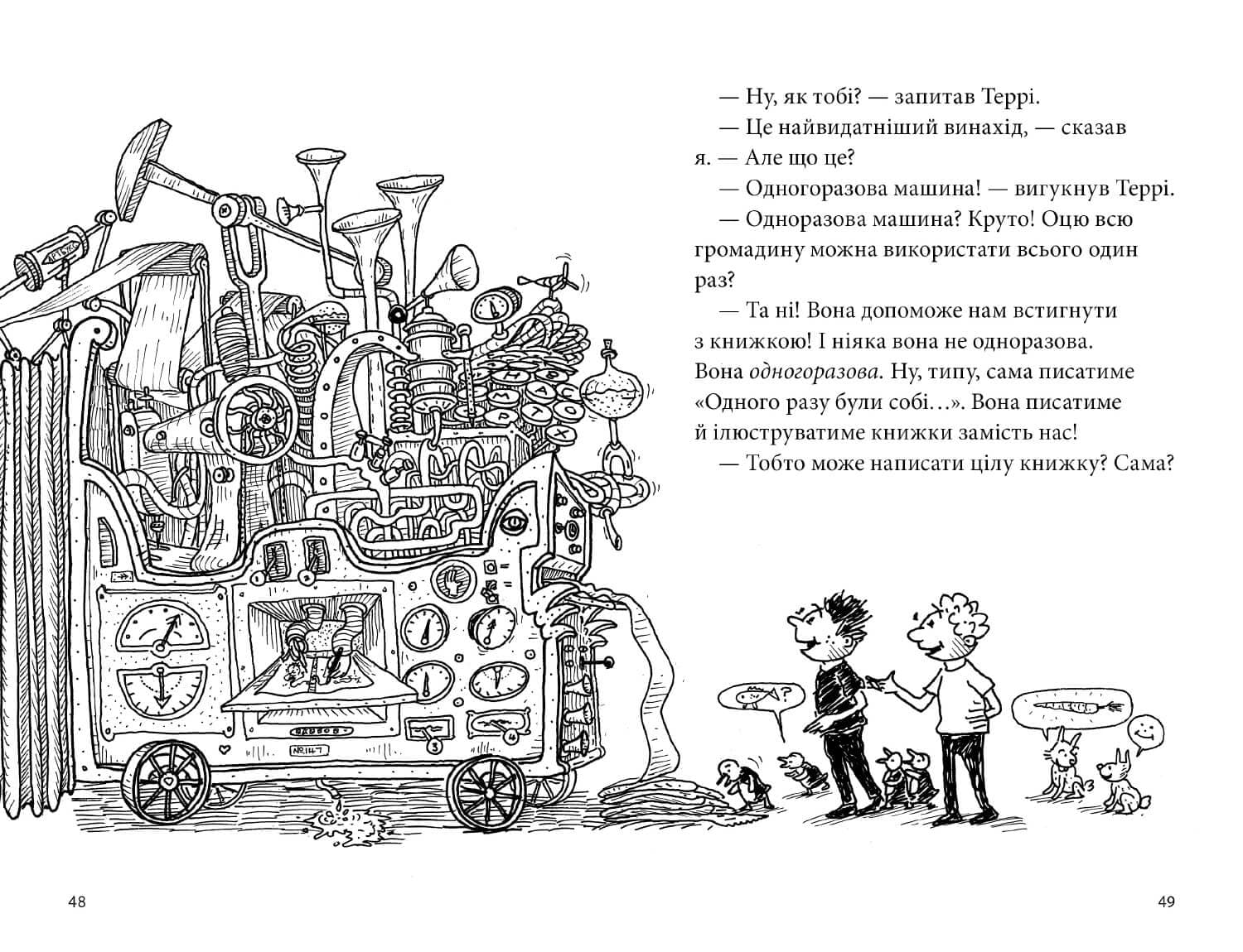 39-поверховий будинок на дереві, фото - 2