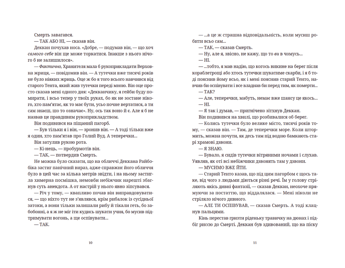 Рухомі картинки, фото - 3