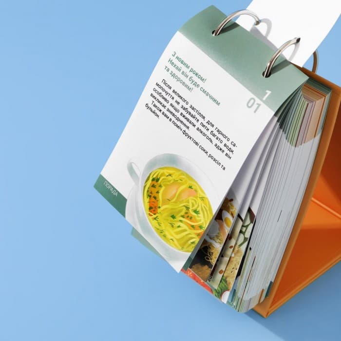 Настільний календар Смачний рік, фото - 3