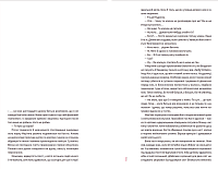 Король дощу, фото - 3