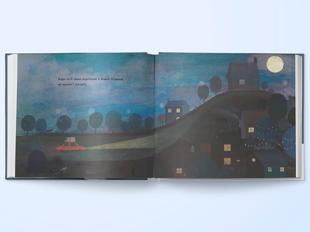 Сніговий лев, фото - 2