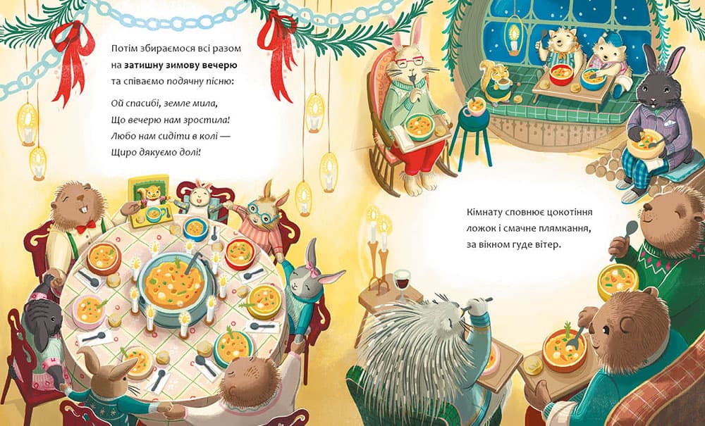 Затишний зимовий день, фото - 3