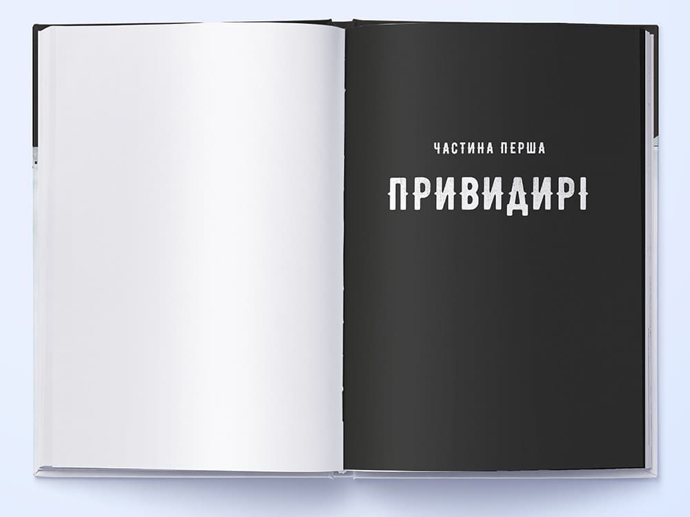 Місто привидів, фото - 3