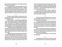 Далекі близькі, фото - 3