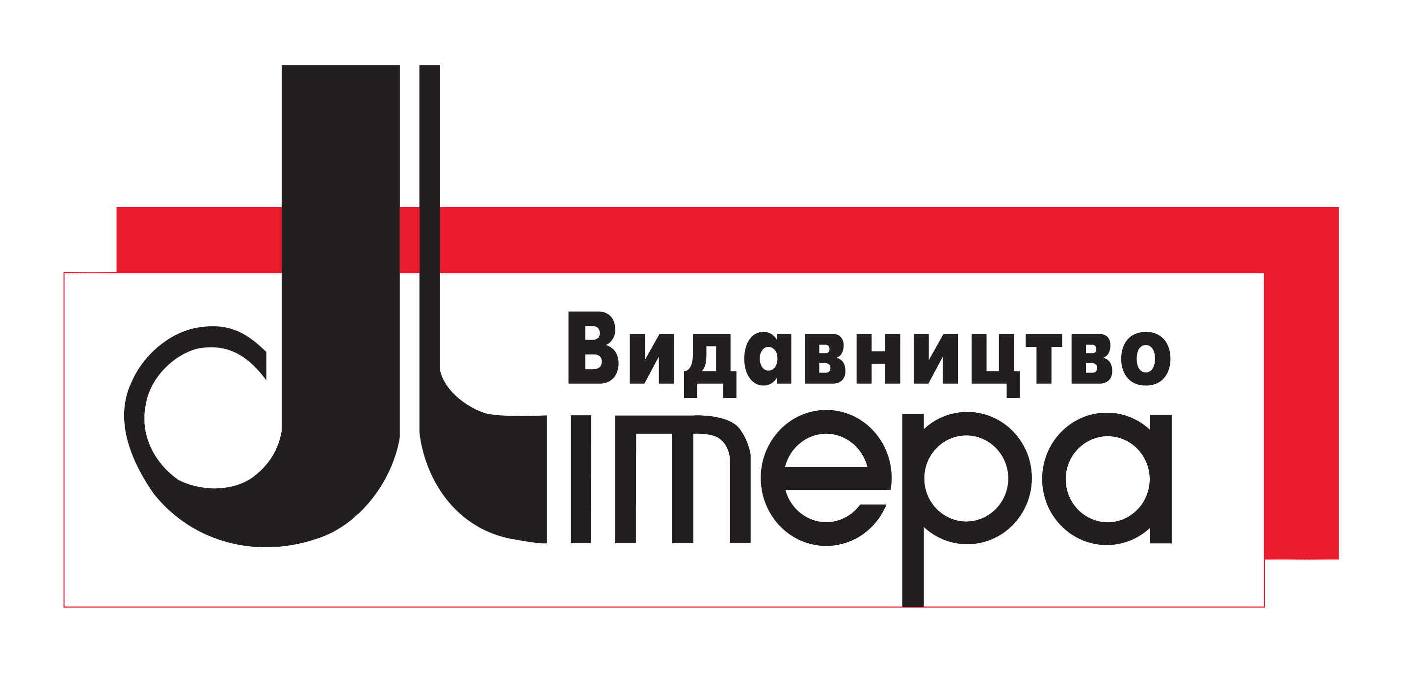Літера